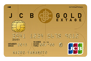 JCB GOLD EXTAGEの券面画像