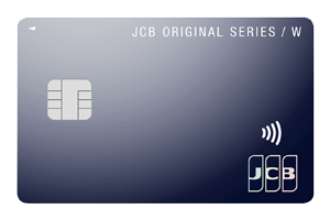 JCBカードWの券面画像