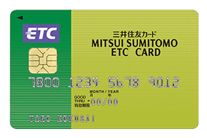 三井住友カード(NL)のETCカード