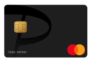 PayPayカードはPayPayと合わせて使うのが便利なクレジットカード