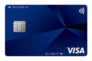 プロミスVisaカード券面画像