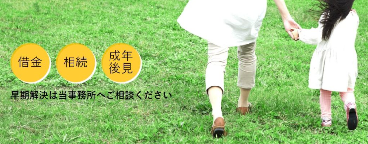 赤瀬司法書士事務所の公式キャプチャ