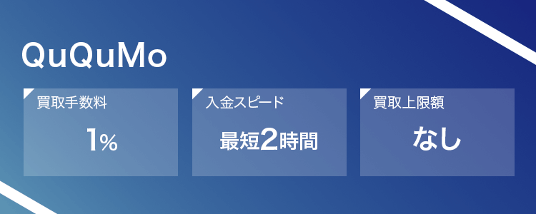ククモのオリジナルキャプチャ画像